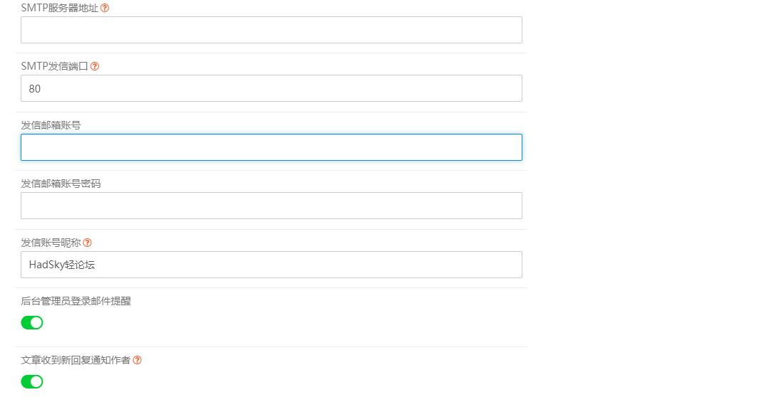 PHPMailer发信插件